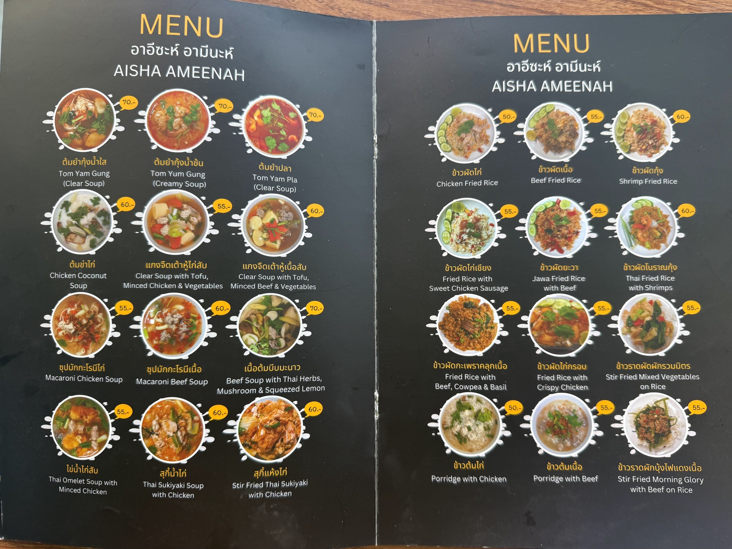 Menu image 1
