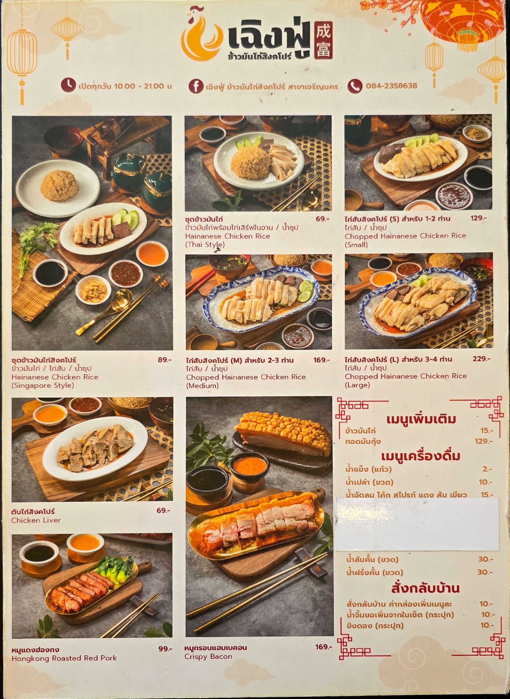 Menu image 1
