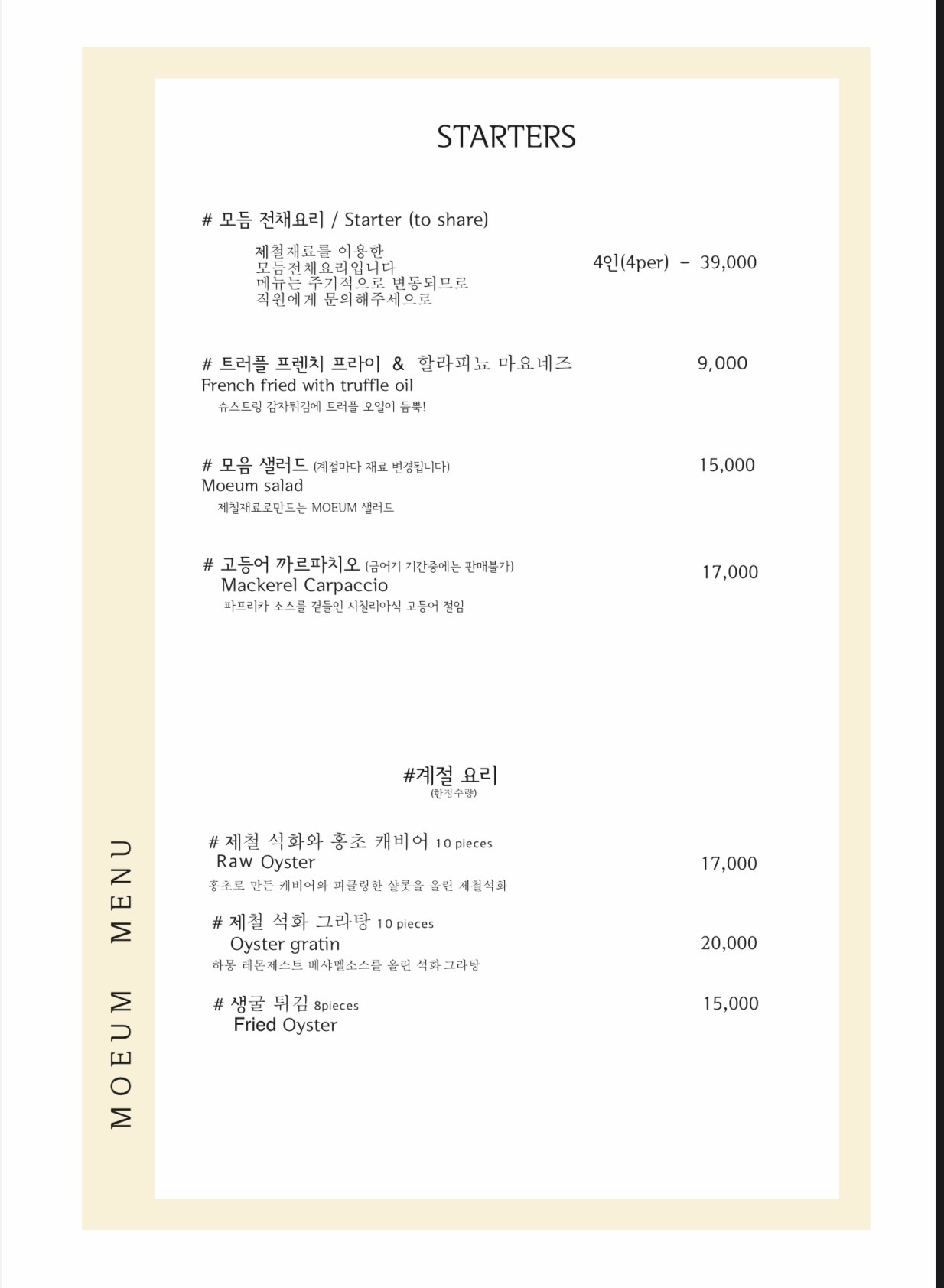 Menu image 1