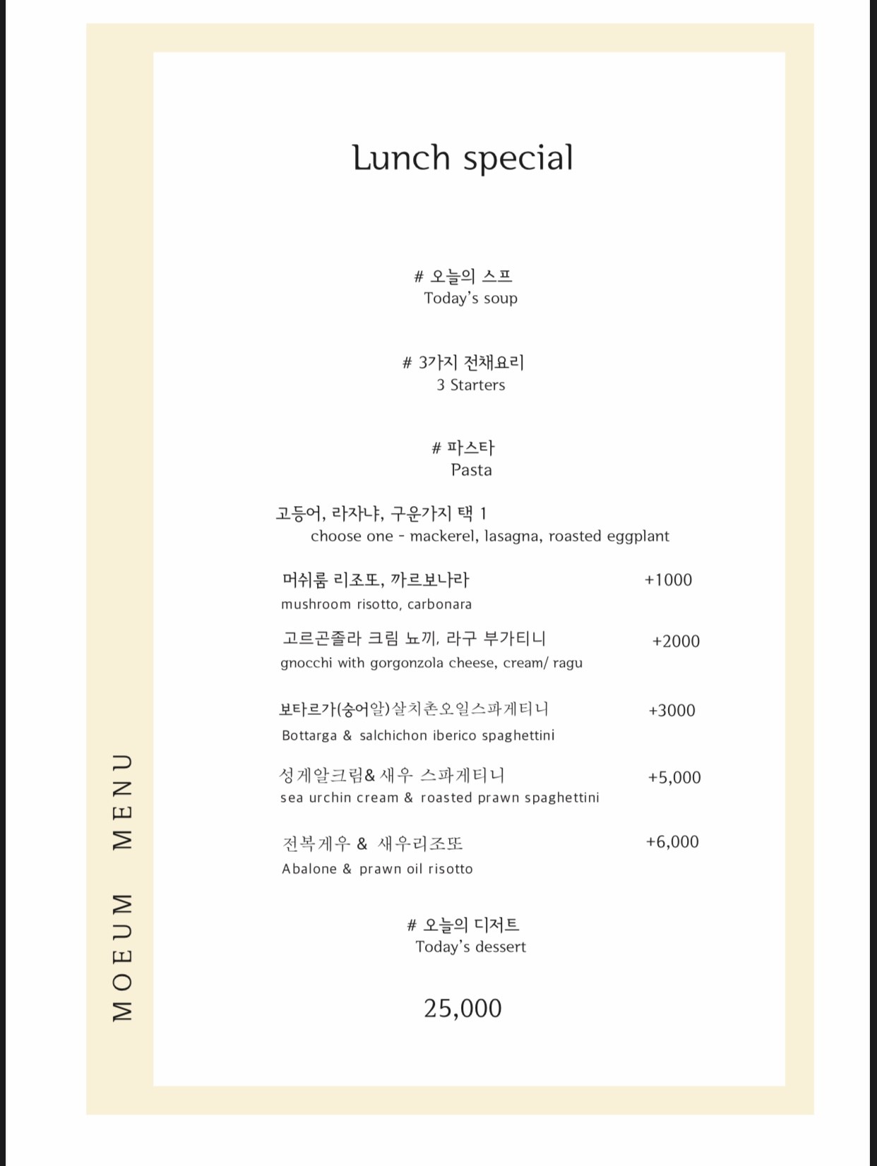 Menu image 3