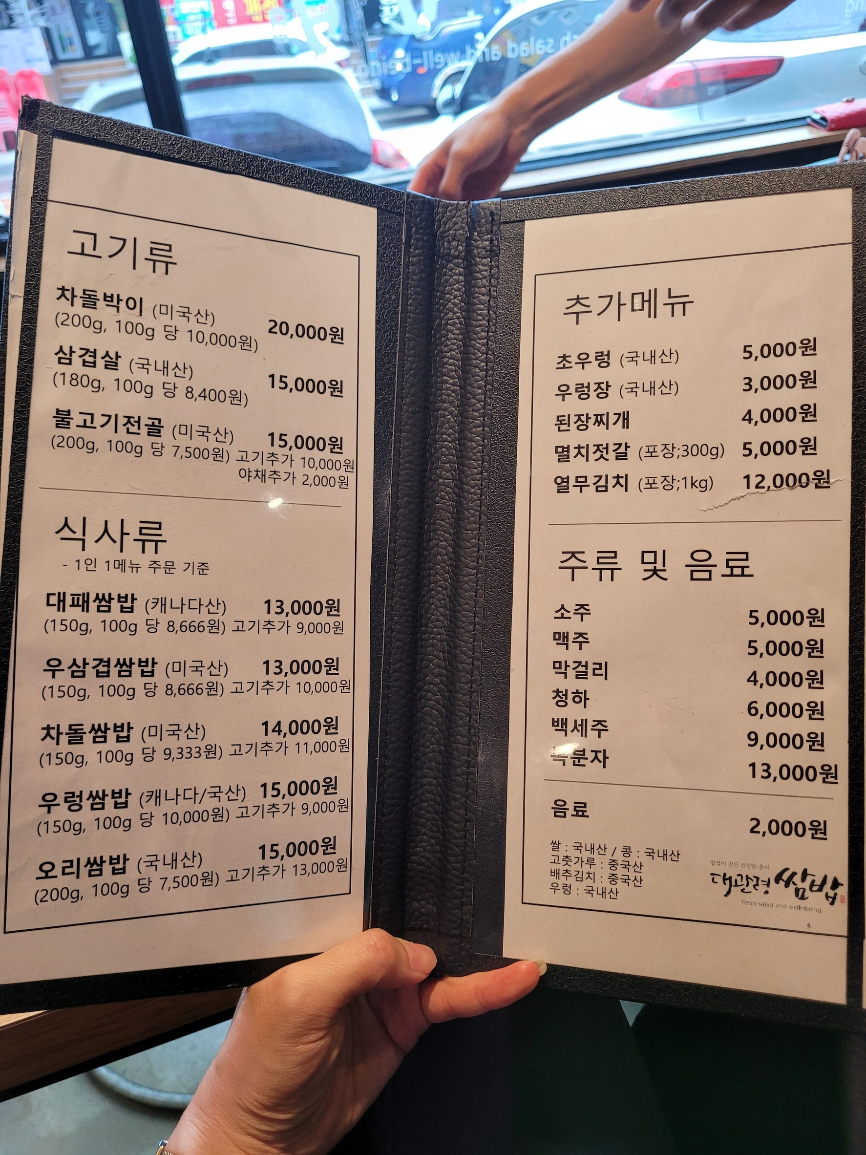 Menu image 1