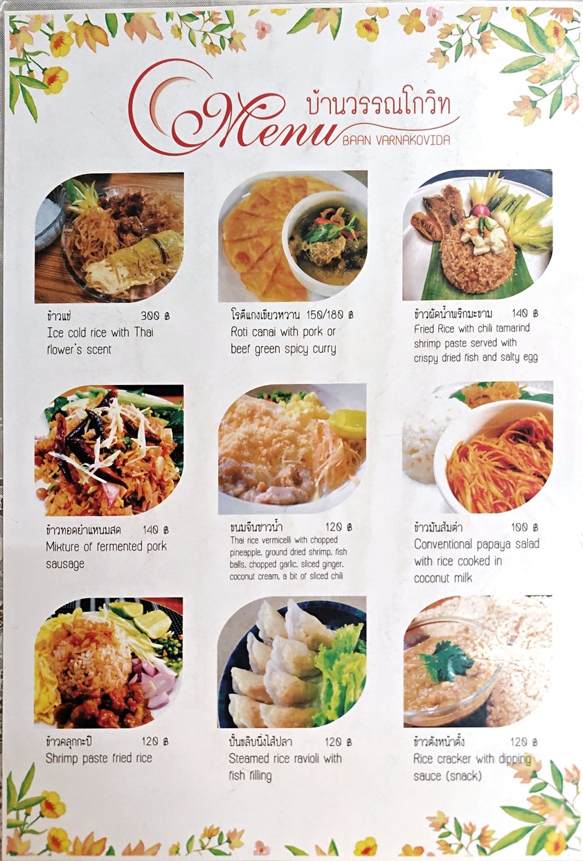 Baan Wannakowit menu 1