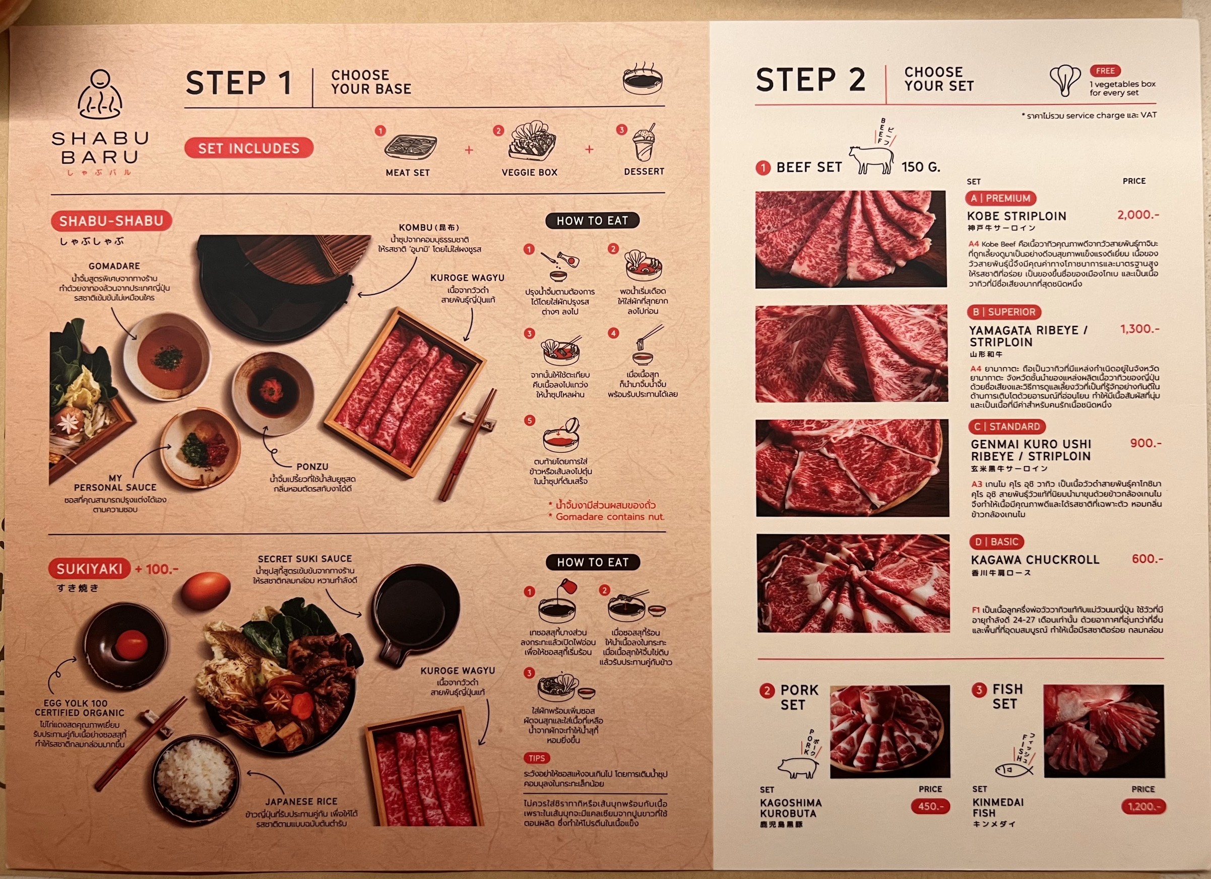 Menu image 1