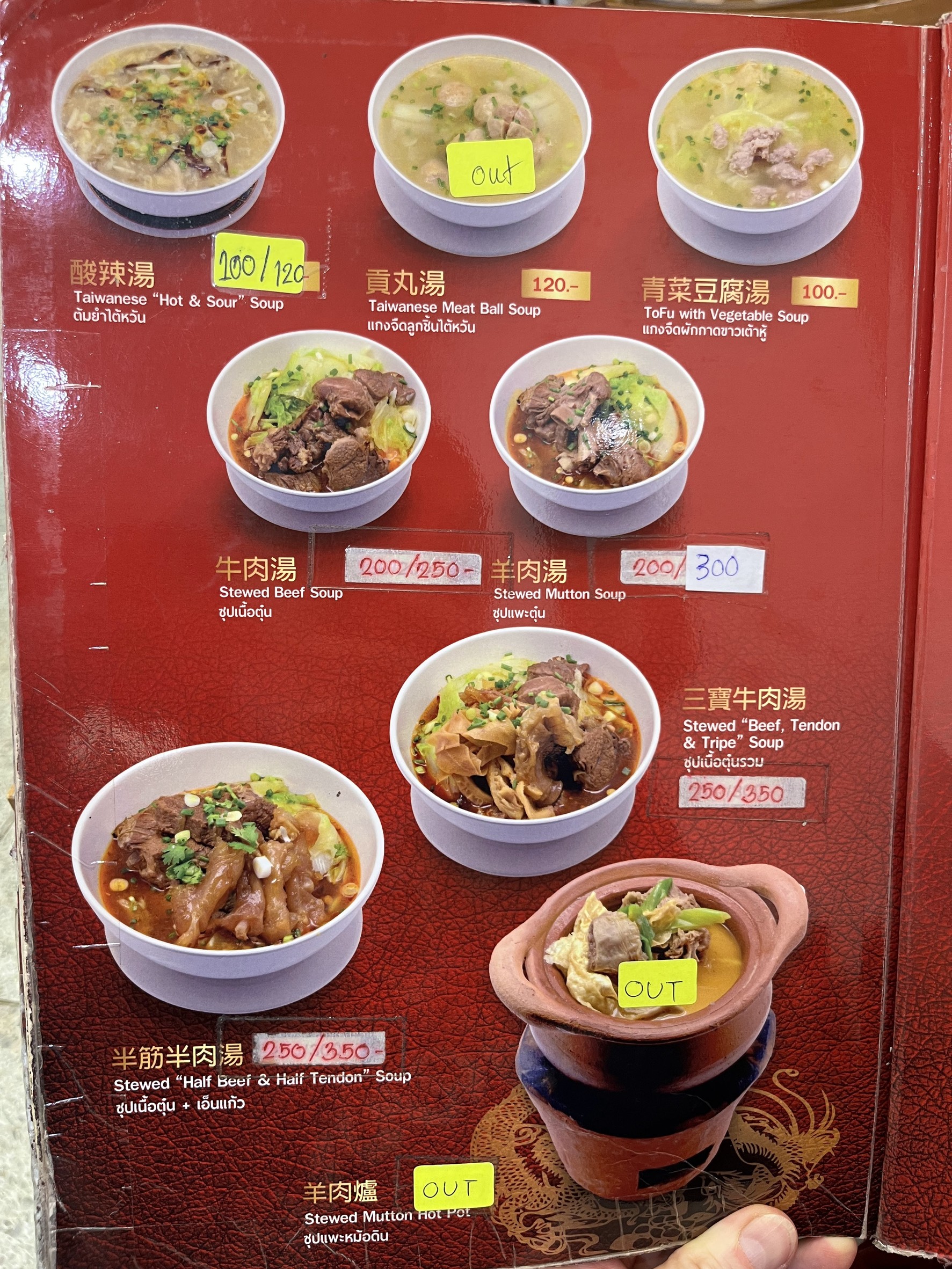 Menu image 5