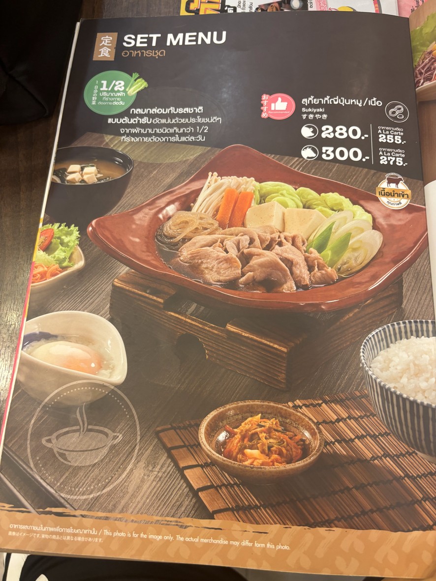 Yayoi MBK Center menu 3
