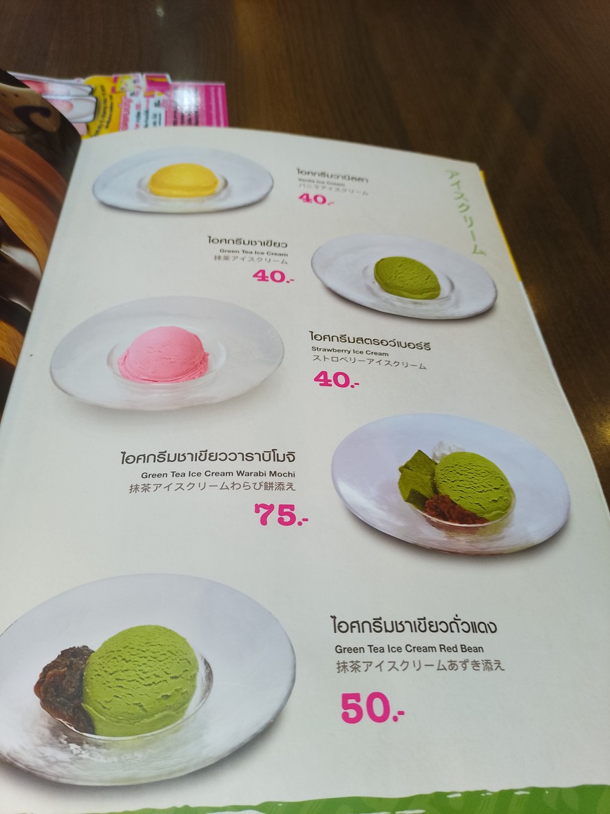 Yayoi MBK Center menu 4
