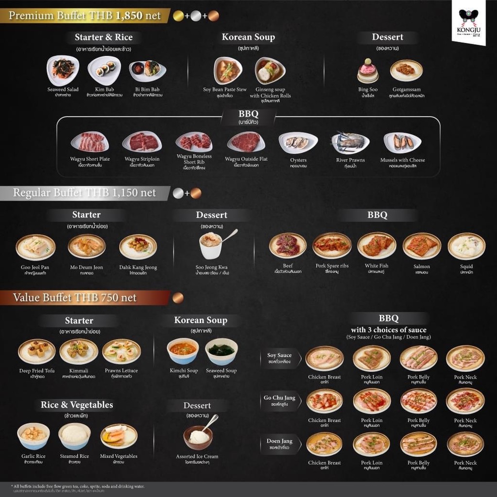 Kongju Restaurant menu 1
