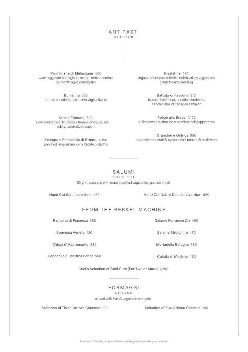 里瓦德尔菲乌梅 menu 1