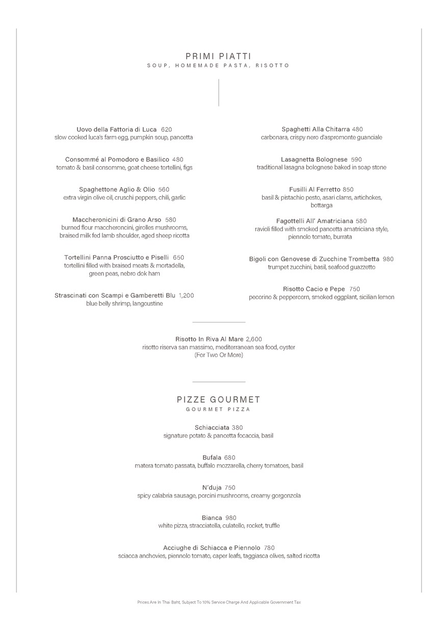 里瓦德尔菲乌梅 menu 2