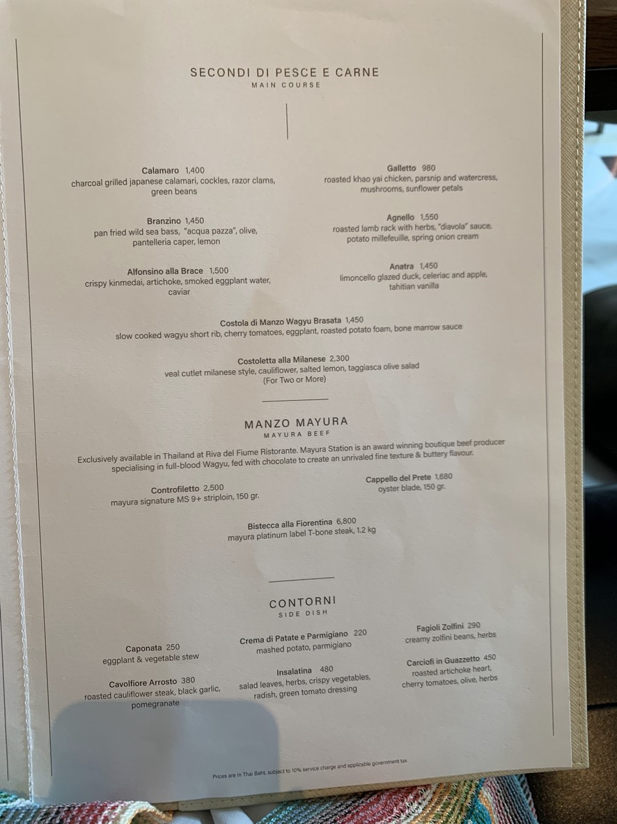 里瓦德尔菲乌梅 menu 3