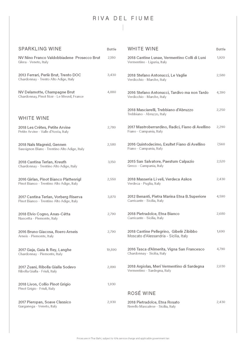 里瓦德尔菲乌梅 menu 4