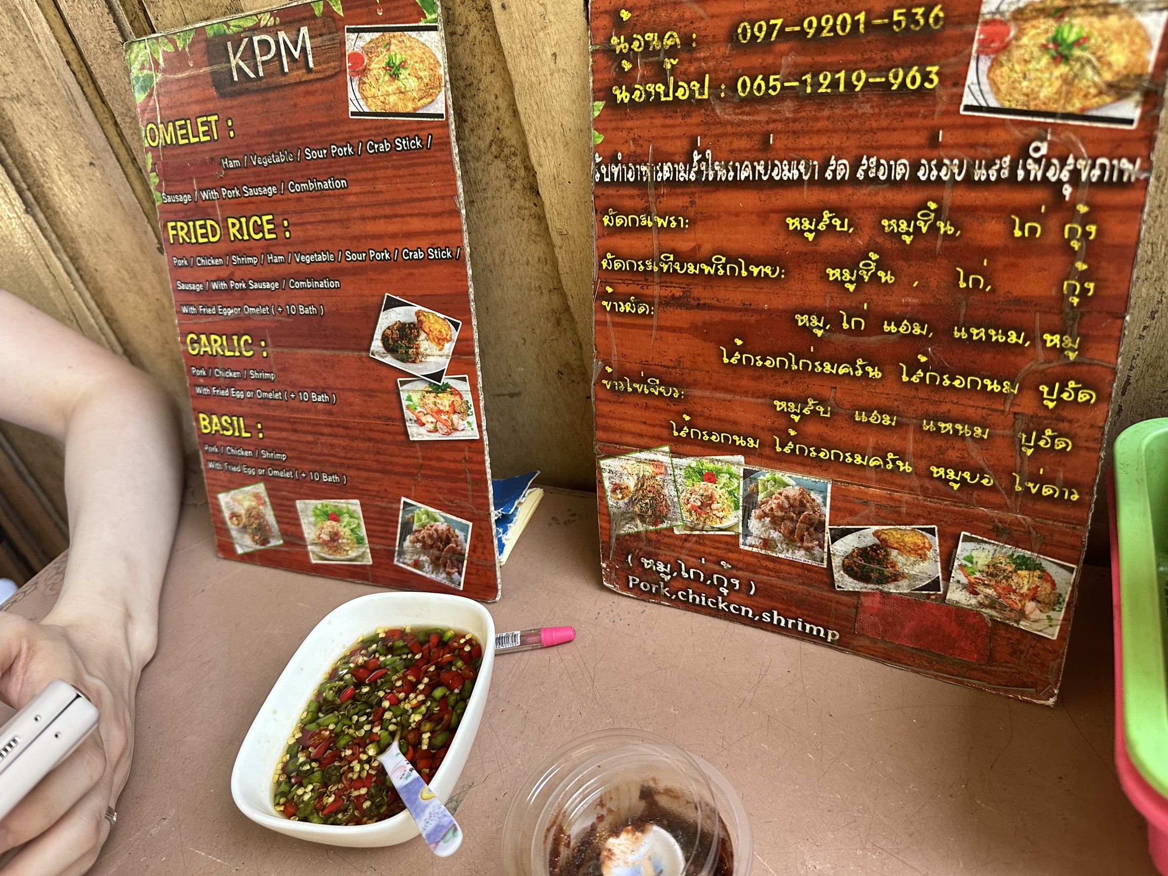 Menu image 2