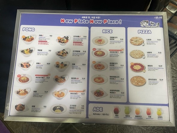 니뽕내뽕화정점