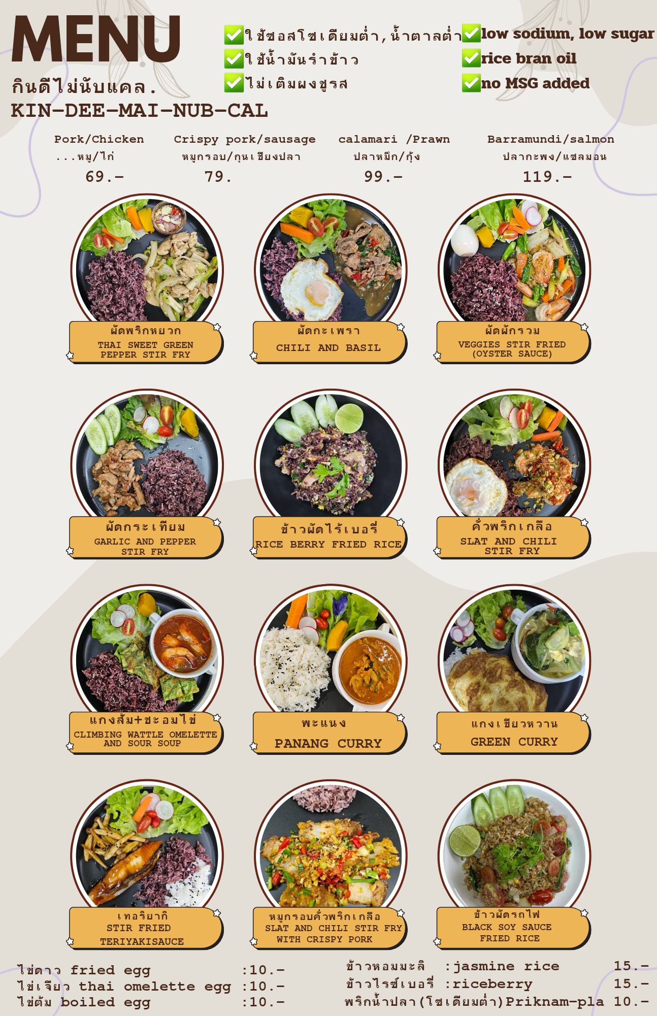 Menu image 2