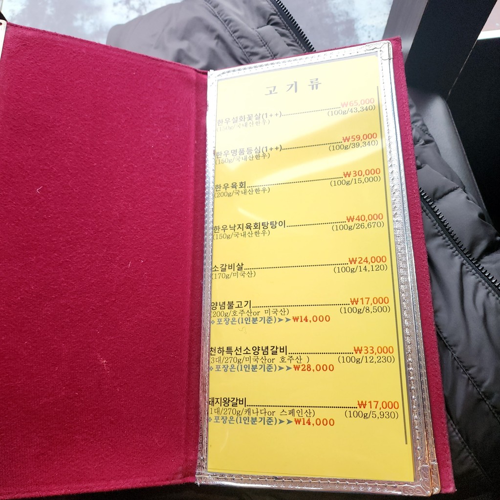 家族天下 menu 1