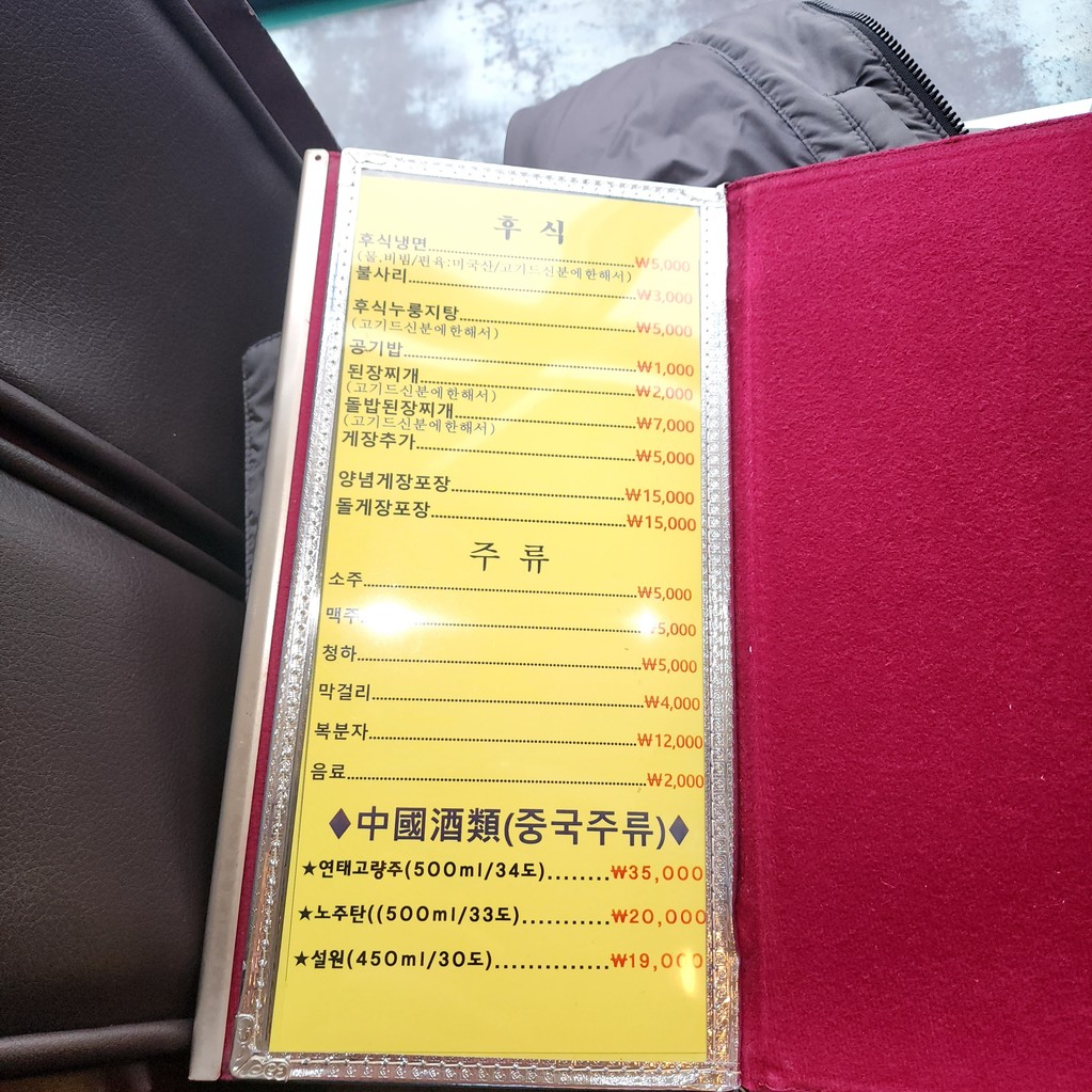 家族天下 menu 3