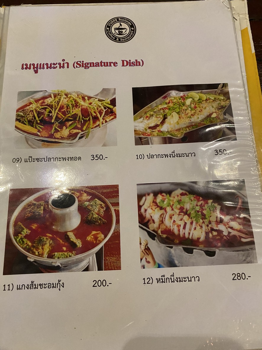Uncle Ooh menu 4