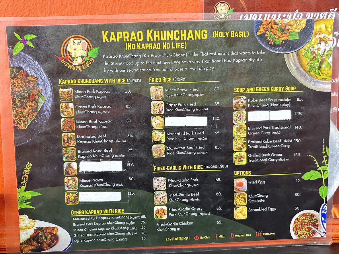Gashao Khun Chang Suan Phlu menu 2