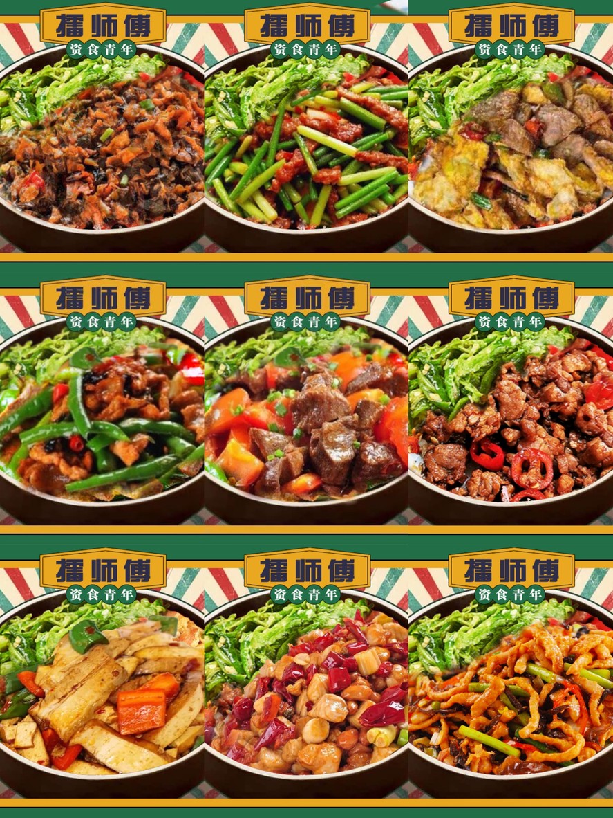 Harmony Chinese Restaurant menu 1