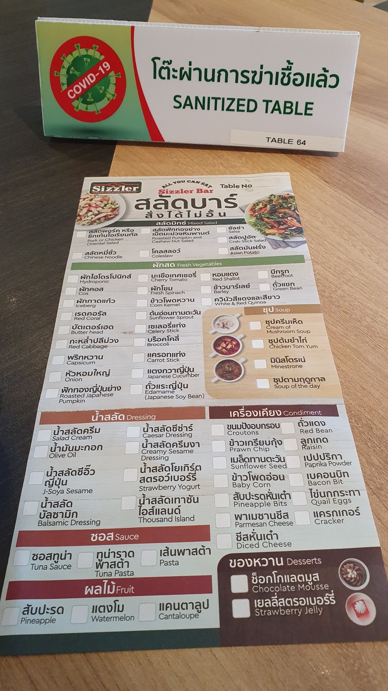 سيزلر سنترال راما 9 menu 2