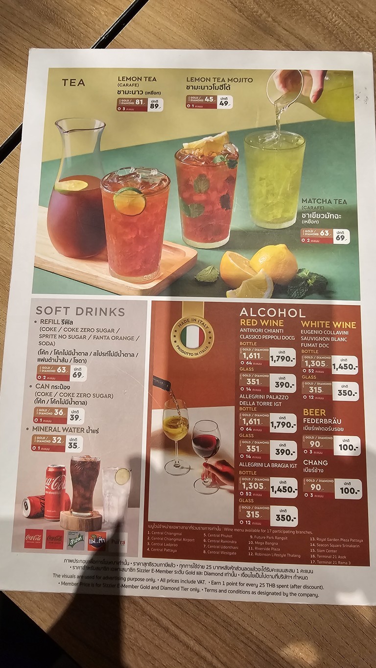 سيزلر سنترال راما 9 menu 4