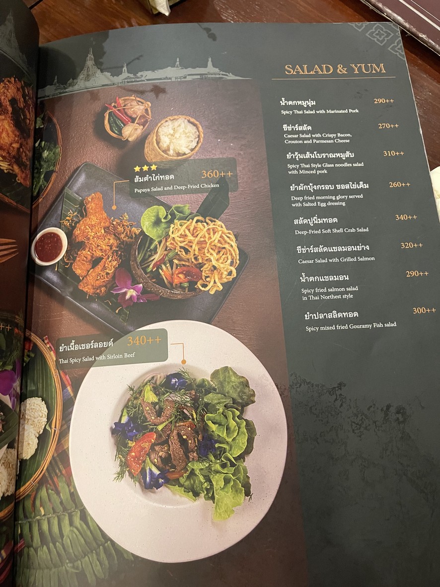 View ARUN Restaurant & Bar menu 1