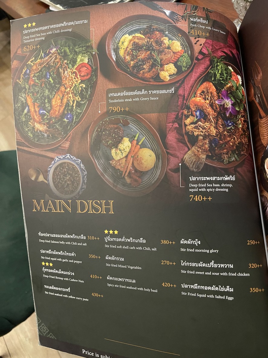 View ARUN Restaurant & Bar menu 2