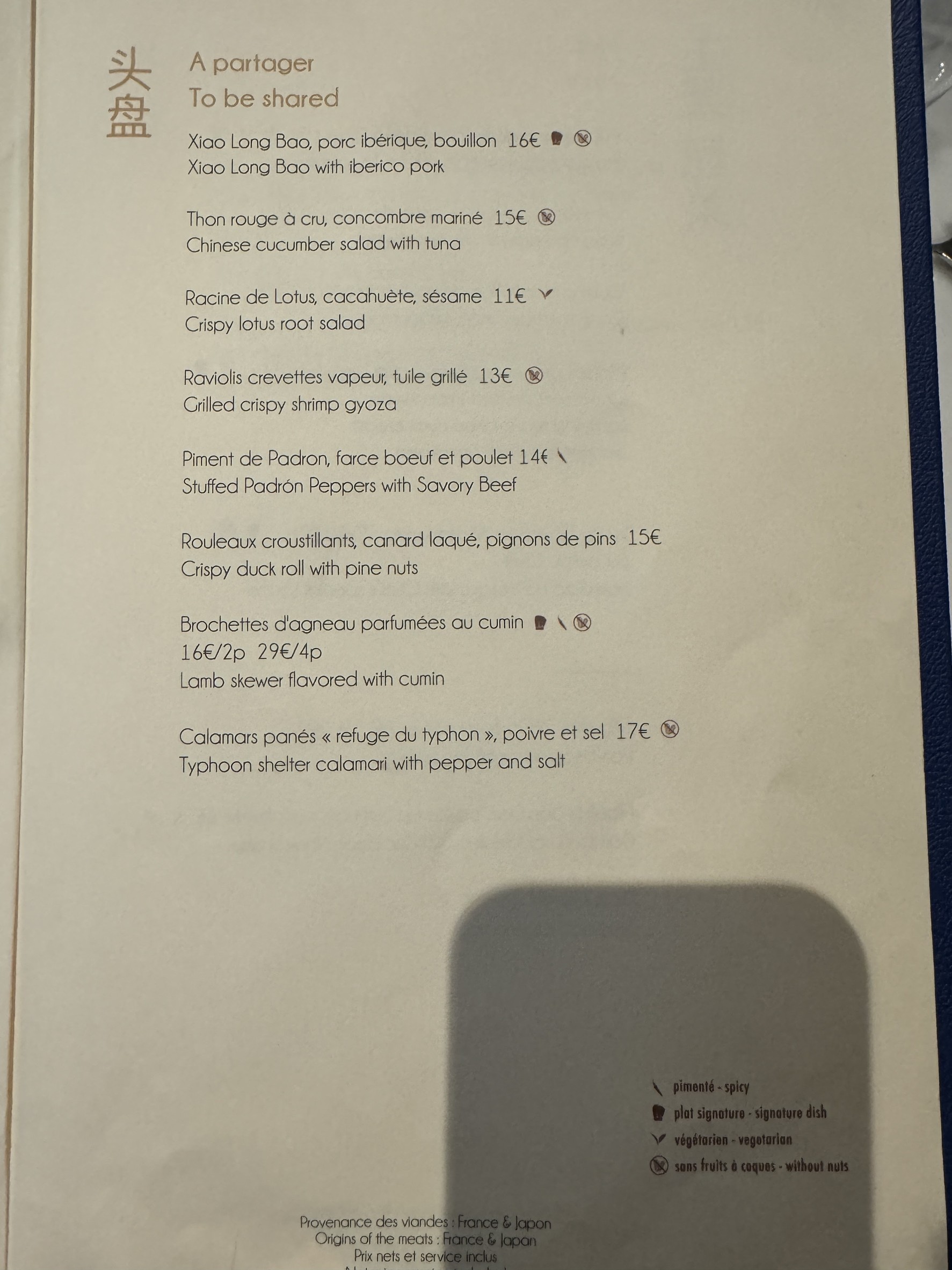 Menu image 1