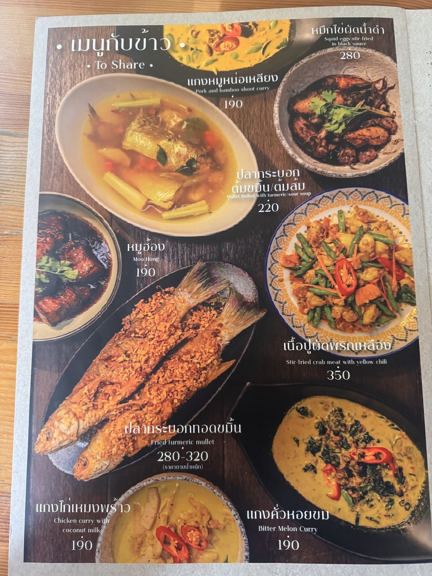 Kun•Kei menu 1