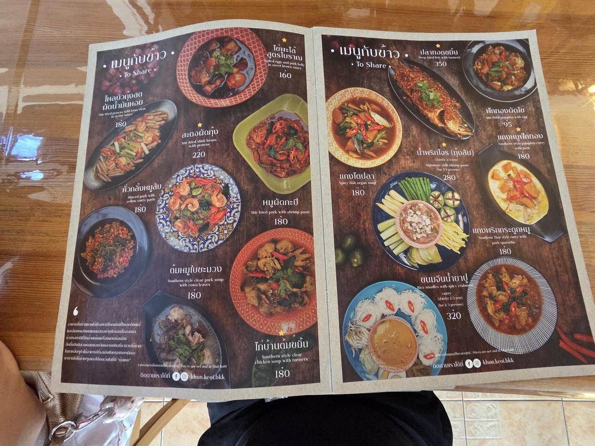 Kun•Kei menu 3