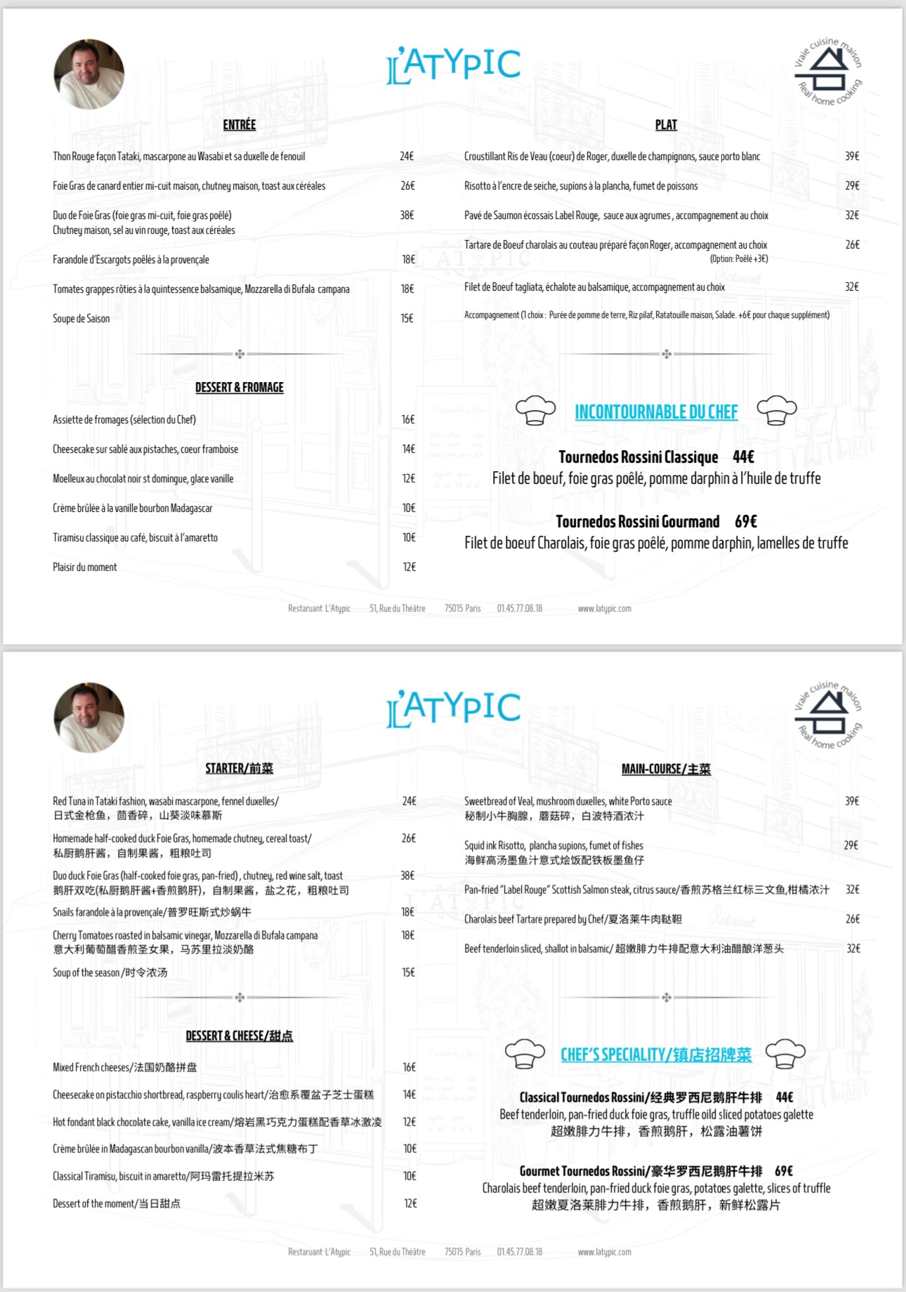 Menu image 1