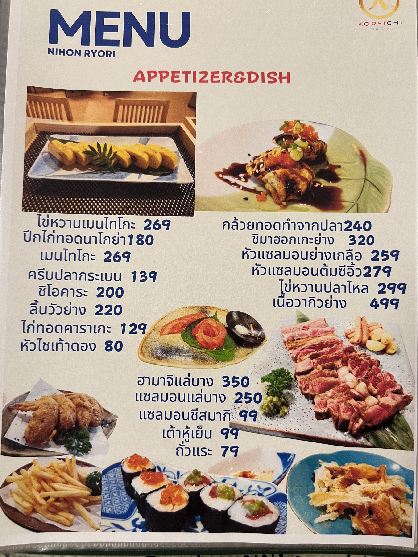 Menu image 4