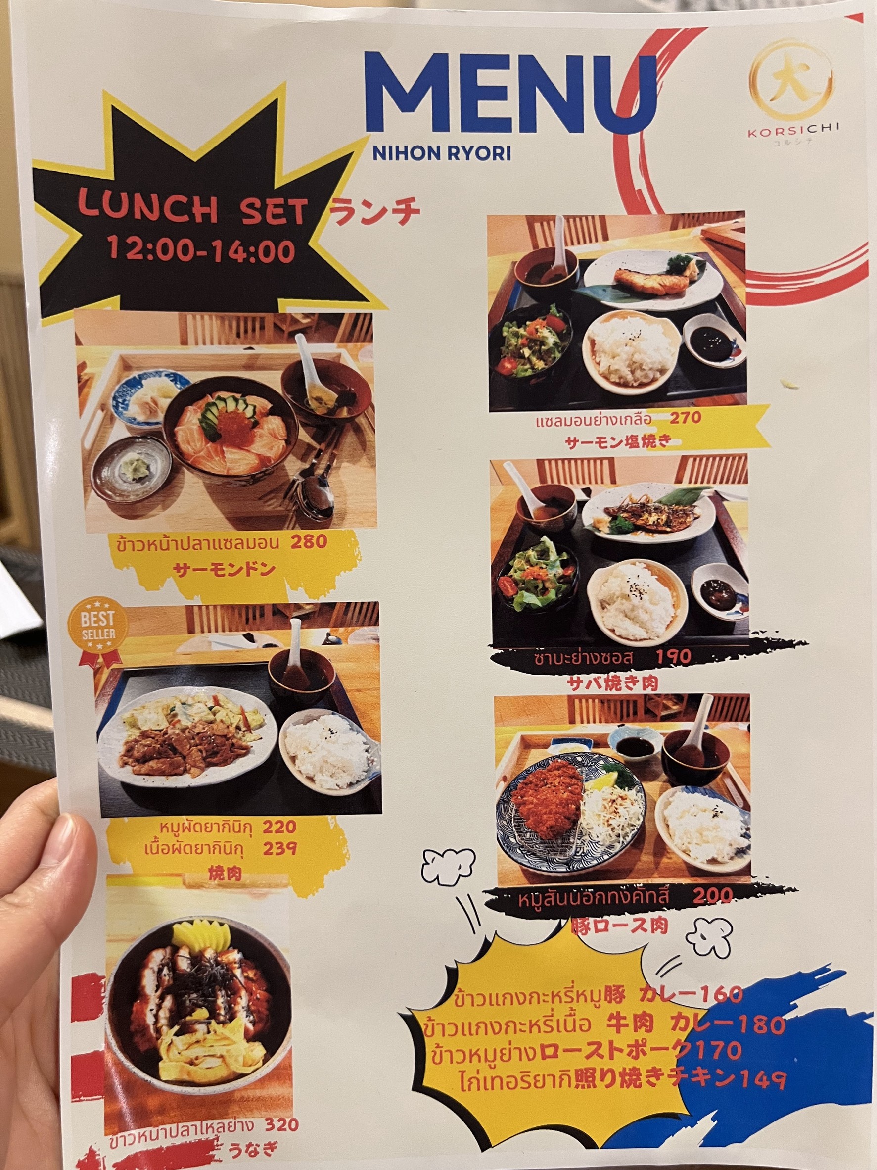 Menu image 7