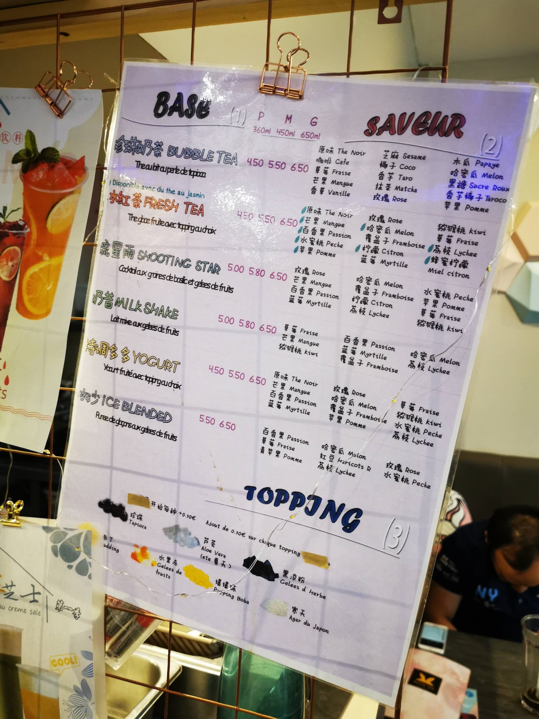 Menu image 3
