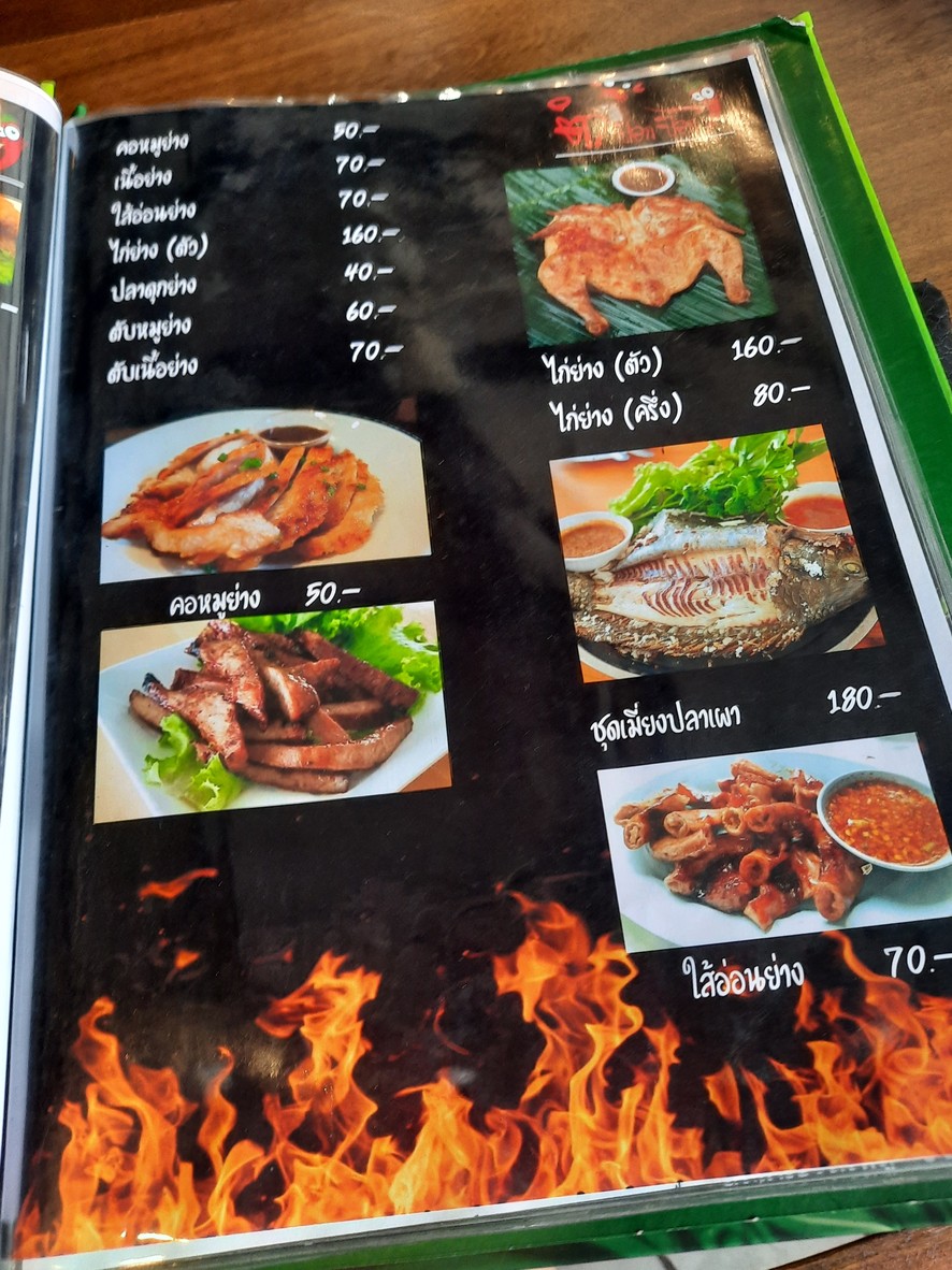 Tam Pok Pok menu 2