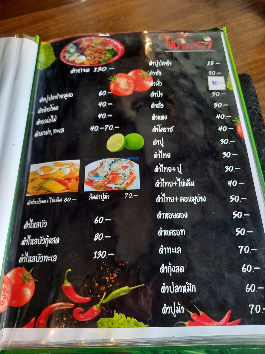 Tam Pok Pok menu 4