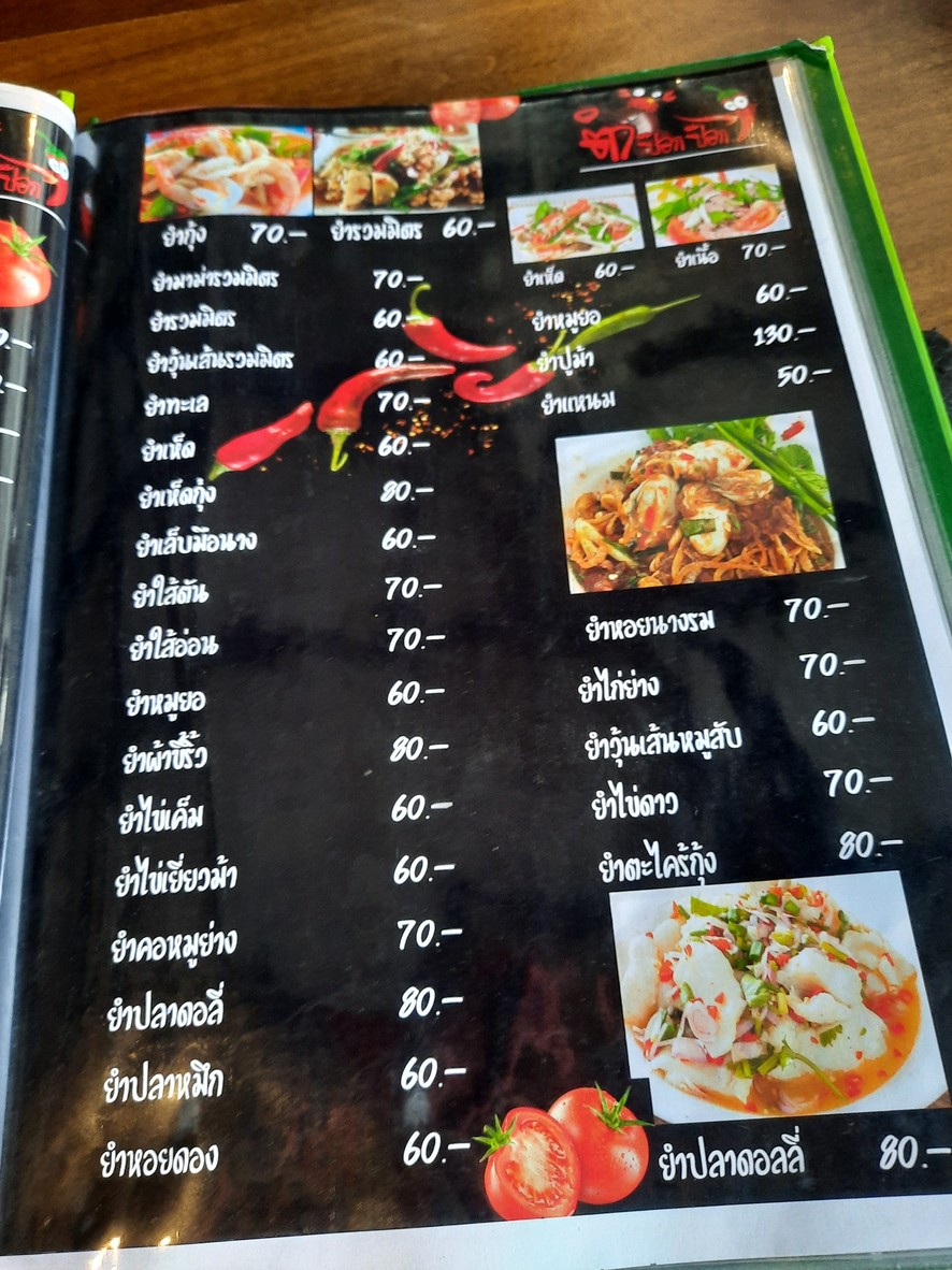 Tam Pok Pok menu 5