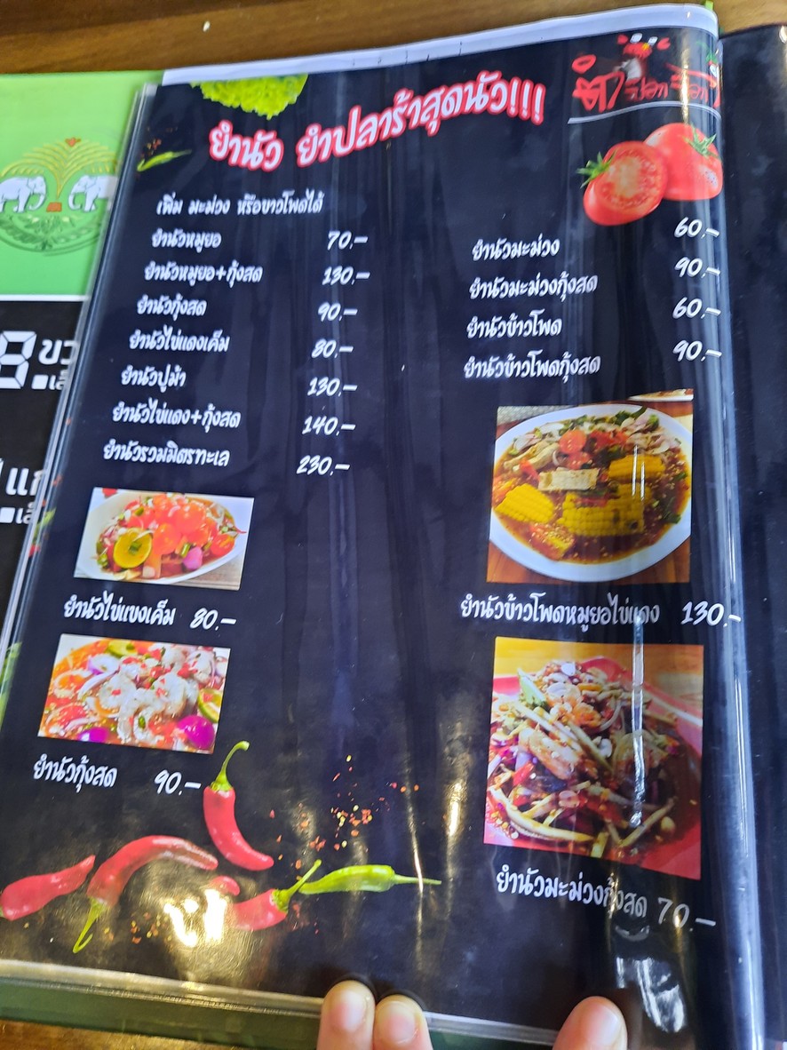 Tam Pok Pok menu 6