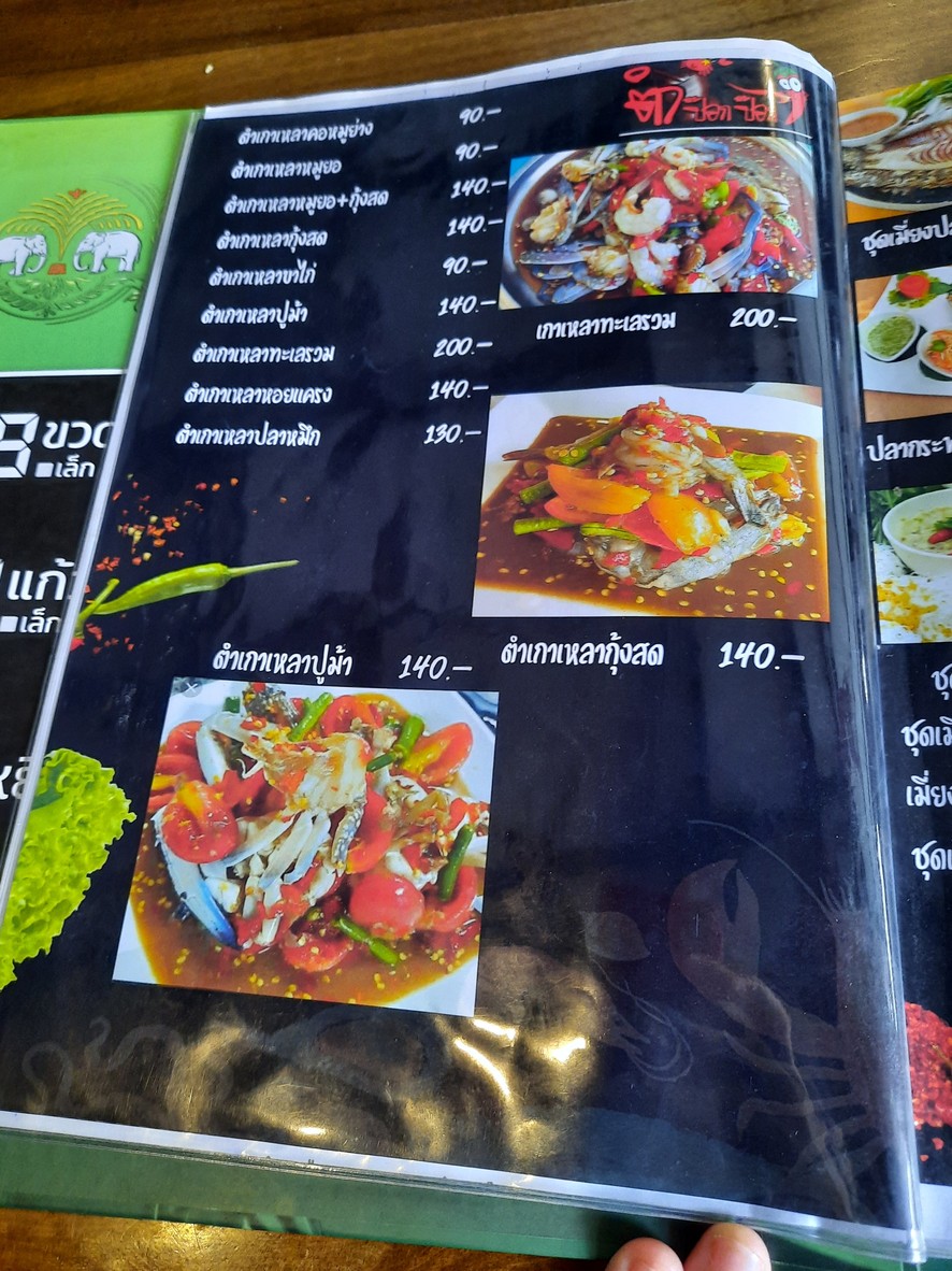Tam Pok Pok menu 7