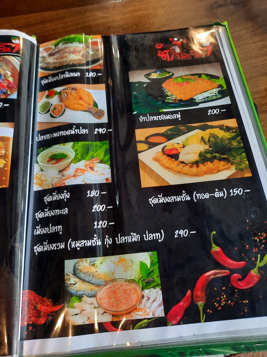 Tam Pok Pok menu 8