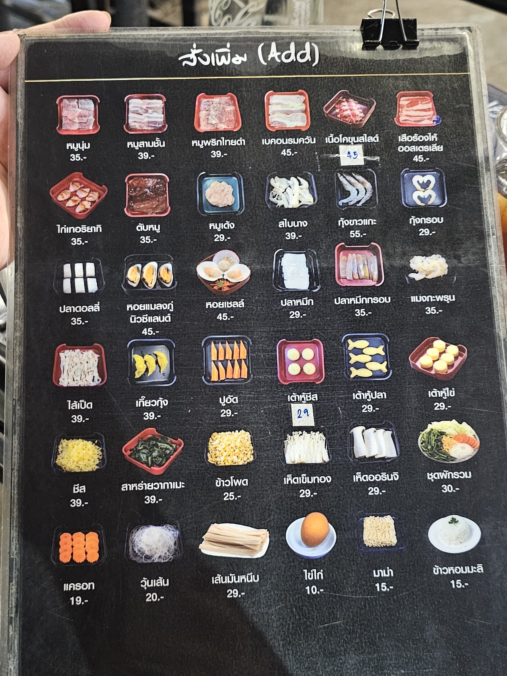 Menu image 2