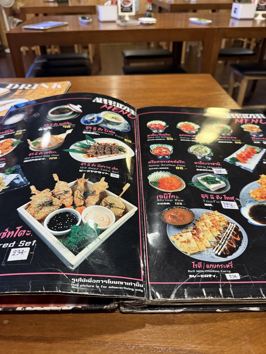 sushimai 苏西迈 诗班珍 menu 1
