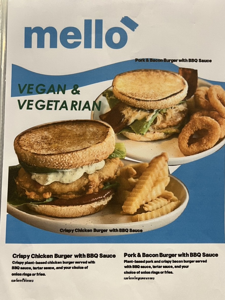 梅洛素食 menu 1