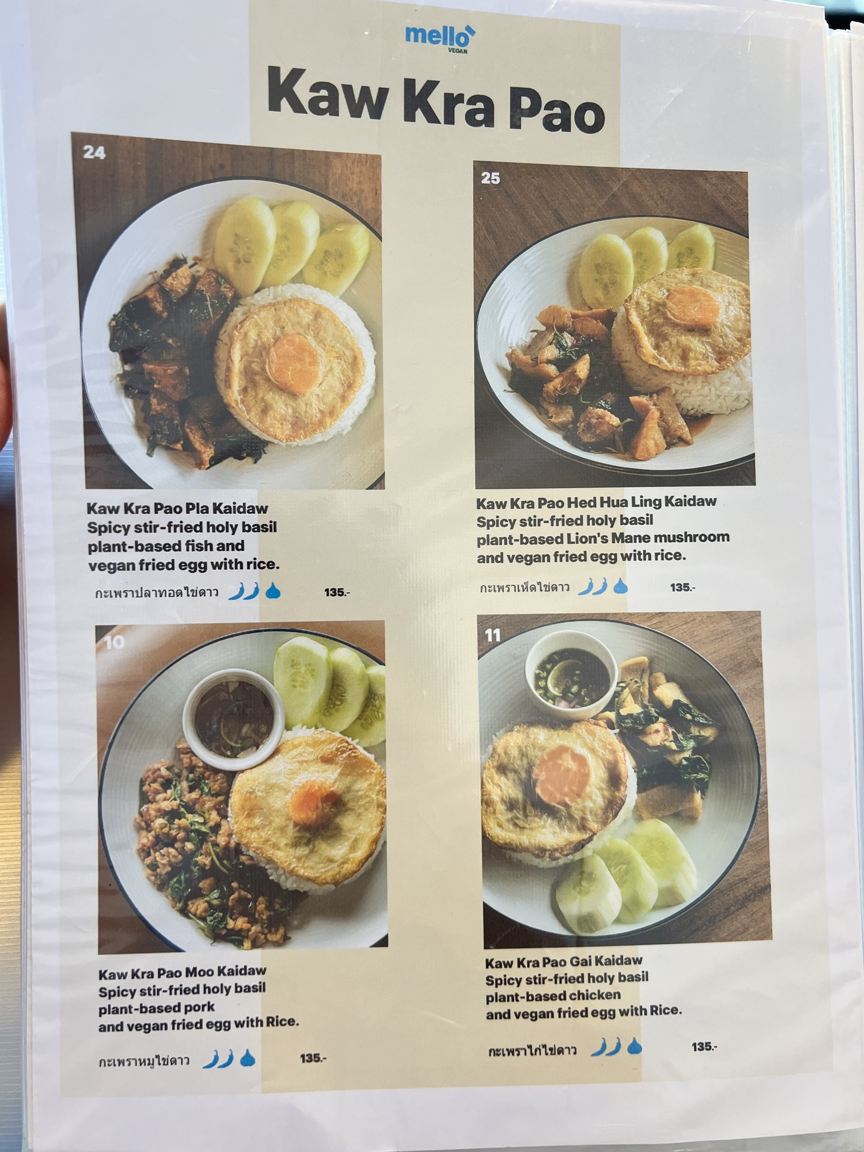 Menu image 4