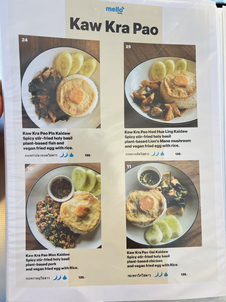 梅洛素食 menu 4