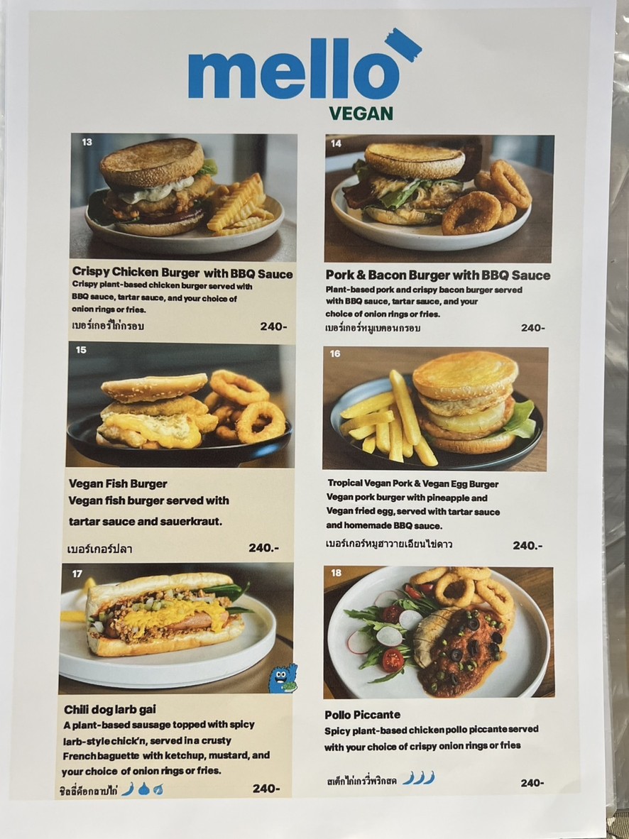 梅洛素食 menu 5