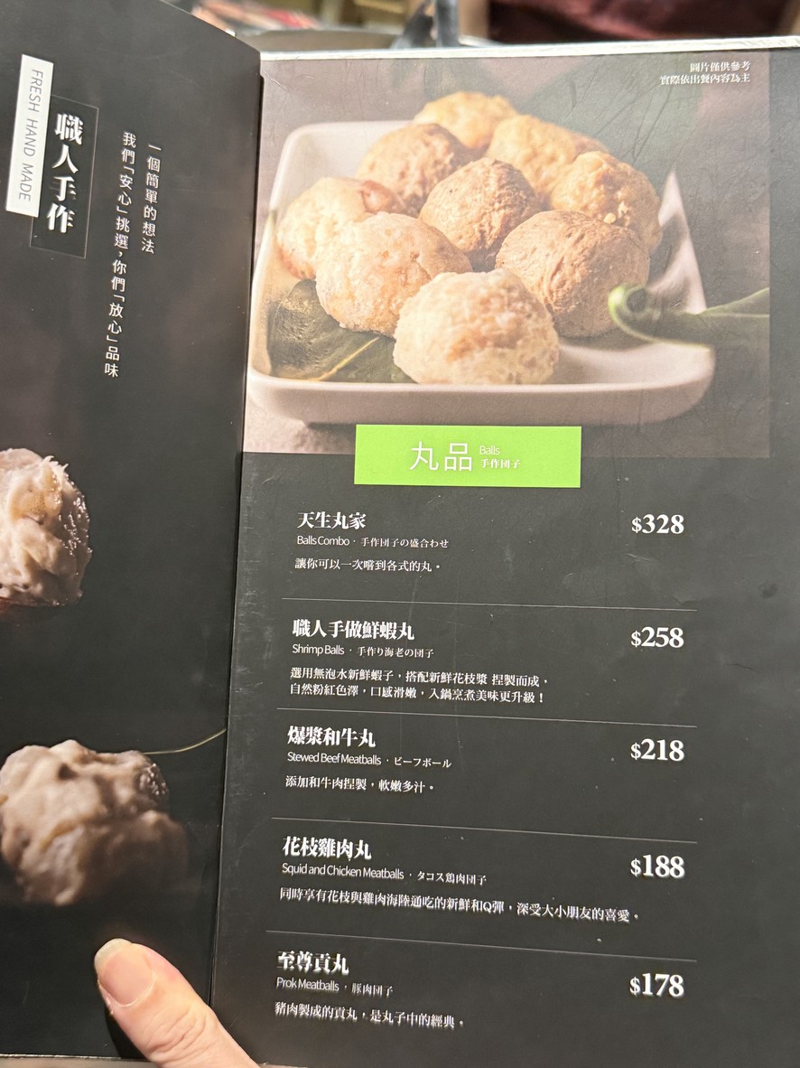 22:02 حو غو نان غانغ ديان menu 1