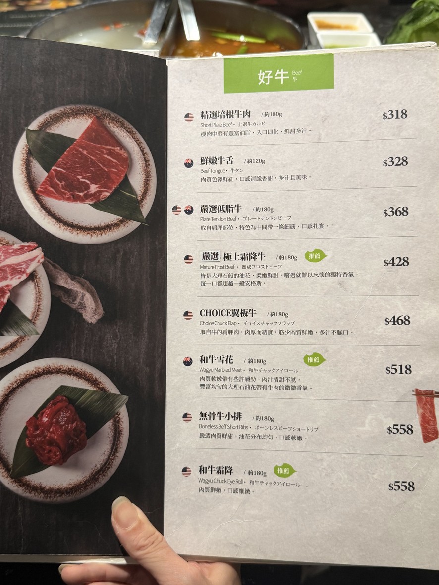 22:02 حو غو نان غانغ ديان menu 4