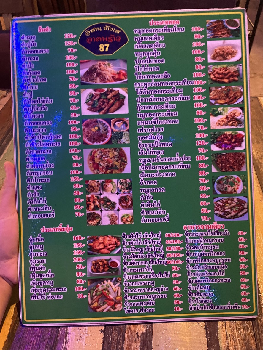 Yisalan Changshi Restaurant menu 1