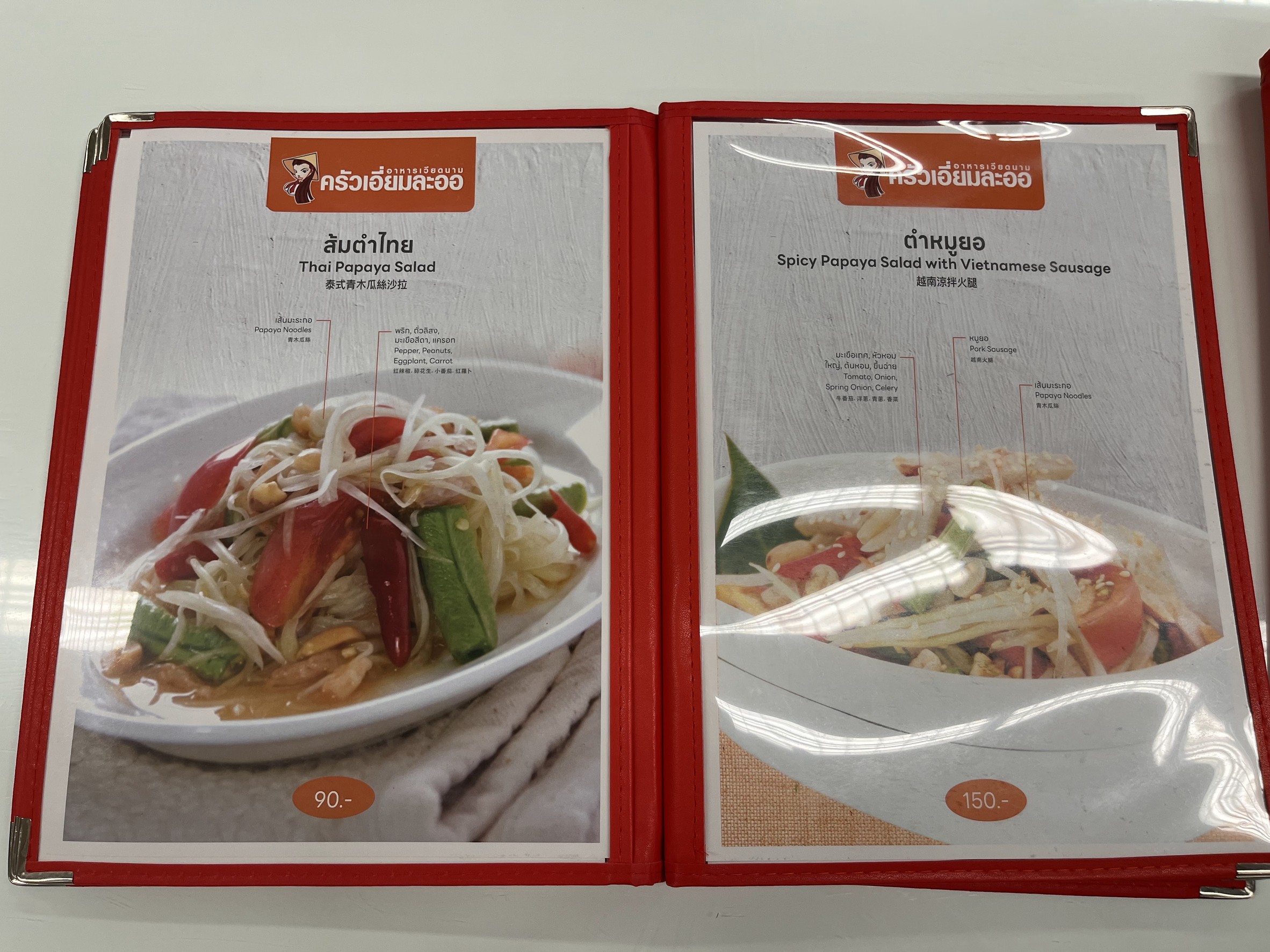 Menu image 2